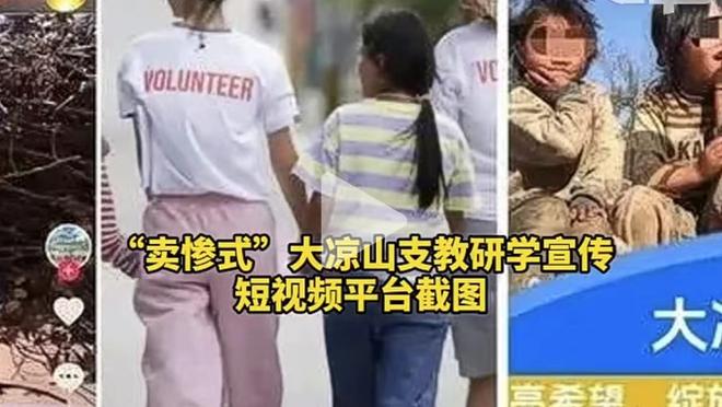 维埃拉：不败赛季终生难忘 那支阿森纳的力量在于团结和永不言弃