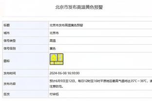 雷竞技赛事截图3