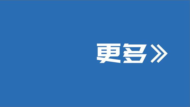 曼晚：拉爵开始评估曼联足球运营，但还不明确谁来负责换帅