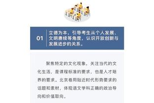 雷竞技激活码截图2