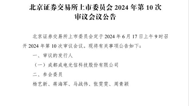 央5体育新闻报道：国际足联官方确认，C罗以54球成为2023年射手王