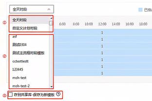 桑乔回归多特首战数据：1助攻2关键传球2过人成功，评分7.4